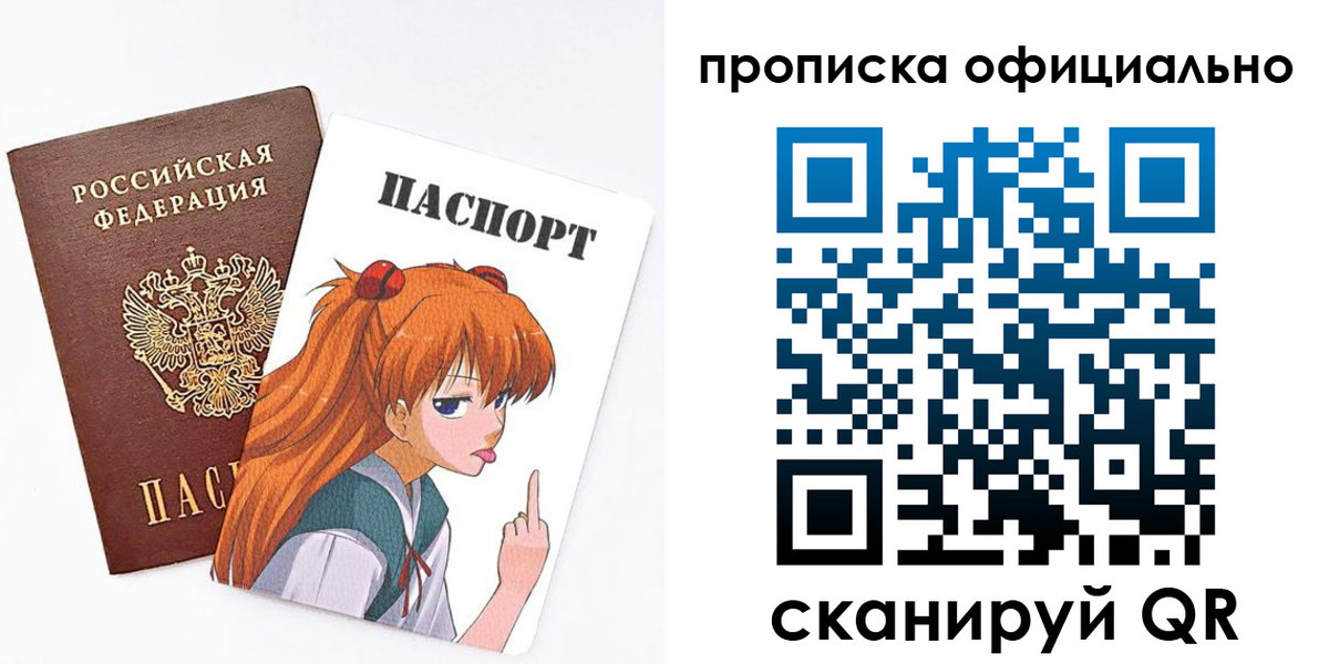 регистрация для дет. сада в Могочи