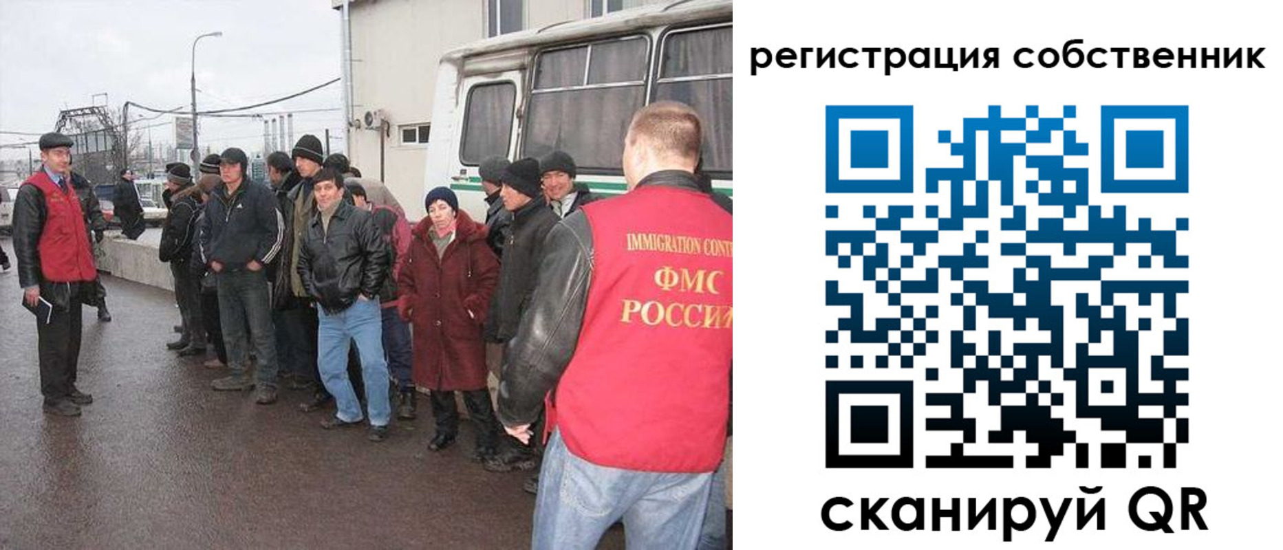 миграционный учет в Могочи