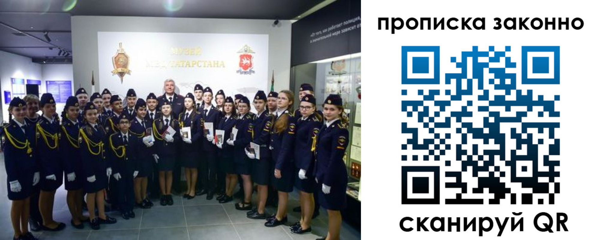пропишу в квартире в Могочи