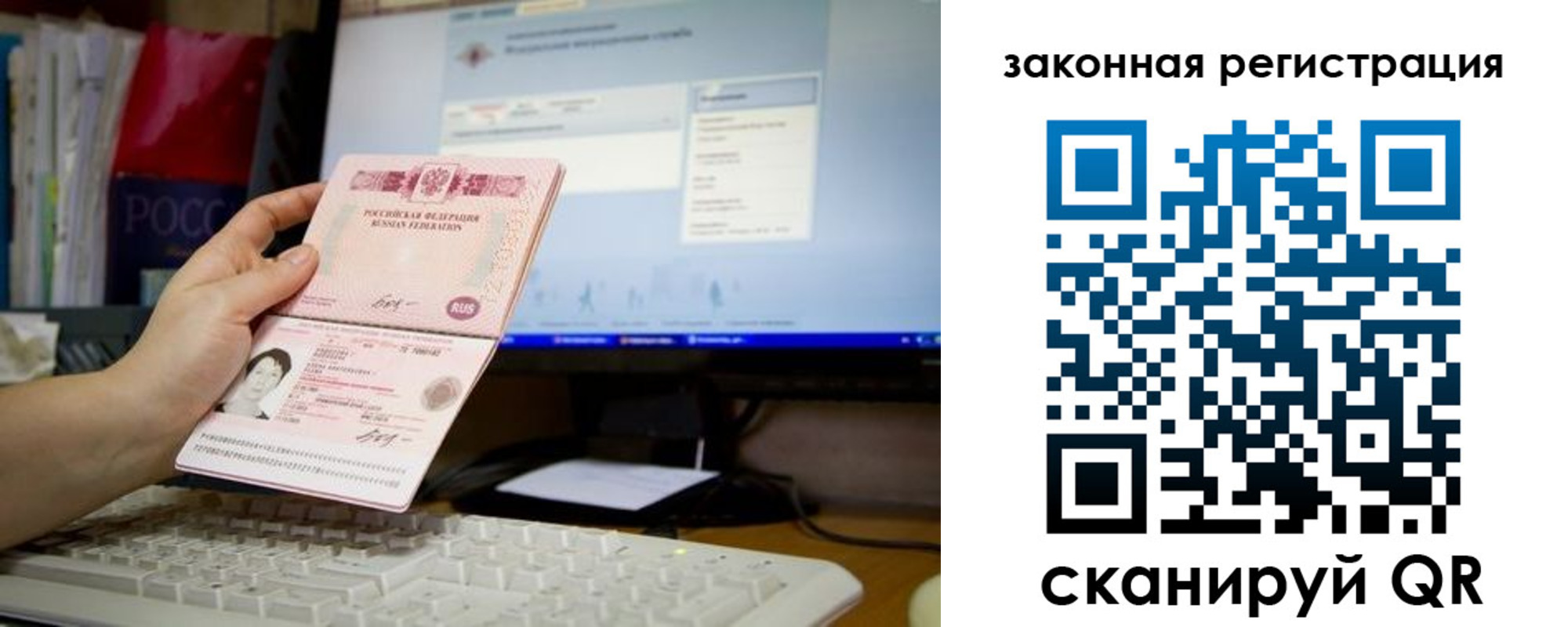 пропишу в квартире в Могочи