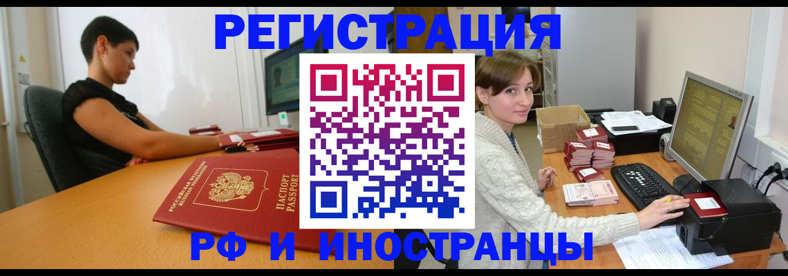 регистрация для дет. сада в Могочи
