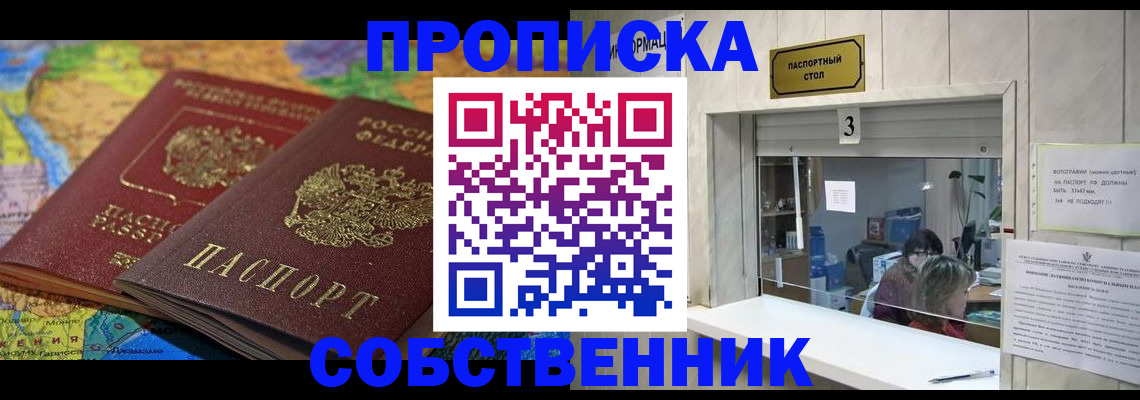временная регистрация госуслуги в Могочи